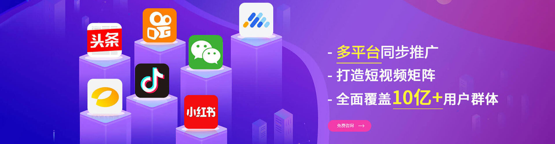 衡南百度开户返点