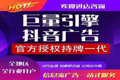 从零开始：百度竞价开户全程指导