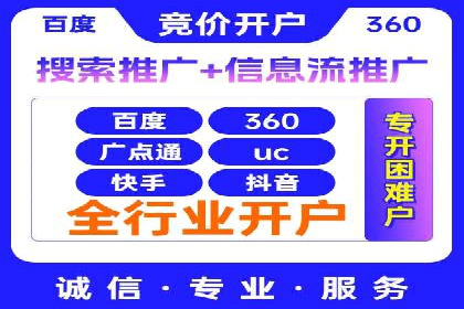 化妆品行业SEM托管服务，打造品牌营销新模式